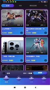 HY潮玩截圖