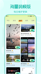 裝U神器截圖
