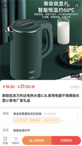 盛錦弘截圖