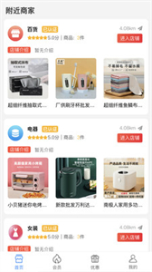 盛錦弘截圖