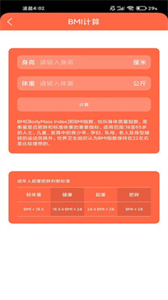 一起跑步截圖