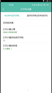 一米美食截圖