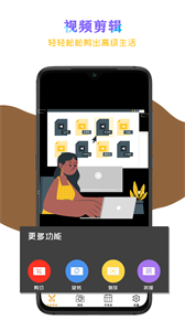 花剪剪輯截圖