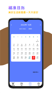 花剪剪輯截圖
