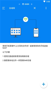 RS文件管理器截圖