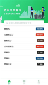 照一照截圖