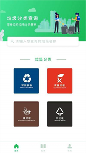 照一照截圖