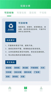 照一照截圖