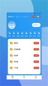 愛步在線