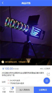 宜悅商城