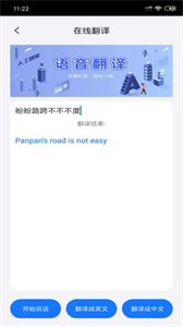 會(huì)議簡訊截圖