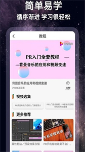 怏影截圖