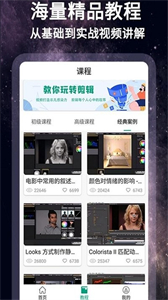 怏影截圖