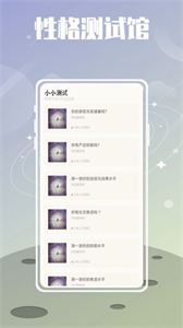 夏時(shí)截圖