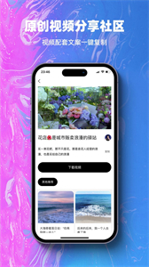 抖素材截圖