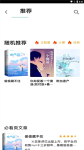 書村小說