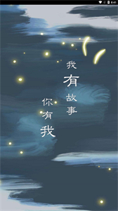 書村小說截圖