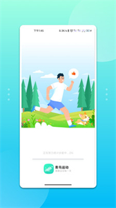 青鳥運動
