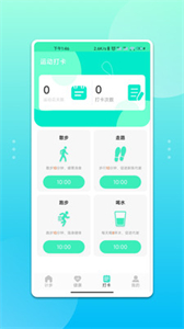 青鳥運動截圖