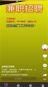 去天文崛截圖