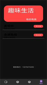 去天文崛截圖