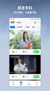 酷狗大字版截圖