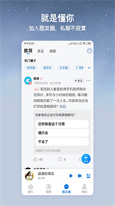 酷狗大字版截圖