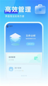 暖心管理衛(wèi)士