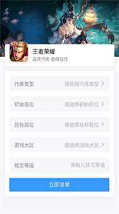 代練媽媽搶先版截圖