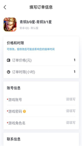 代練媽媽搶先版截圖