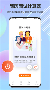 PPT超級市場截圖