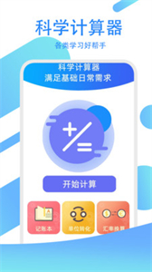 駕考模擬練習寶截圖