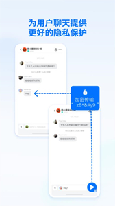 密小盟截圖