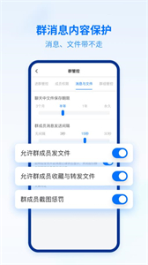 密小盟截圖