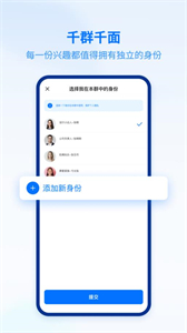 密小盟截圖