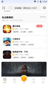 c7游研社截圖