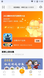 c7游研社截圖
