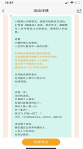 三伙伴