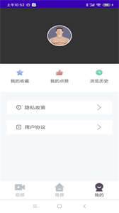 練就好身材截圖