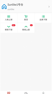 中益通截圖