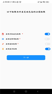 靈動態(tài)島
