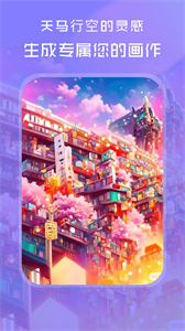 AI繪畫世界