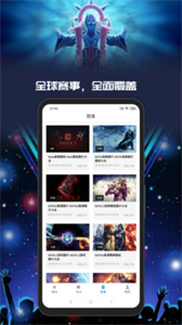 Yo游截圖