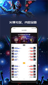 Yo游截圖