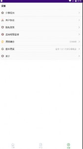 GIF制作高手截图