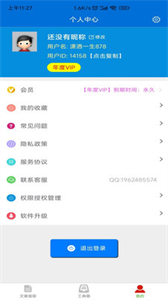 文案提取俠截圖
