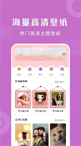 可愛卡哇伊壁紙截圖