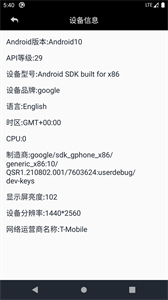 轻青工具箱截图