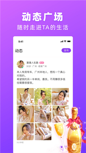 對(duì)情截圖