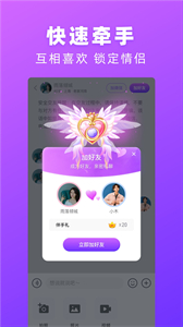 對(duì)情截圖